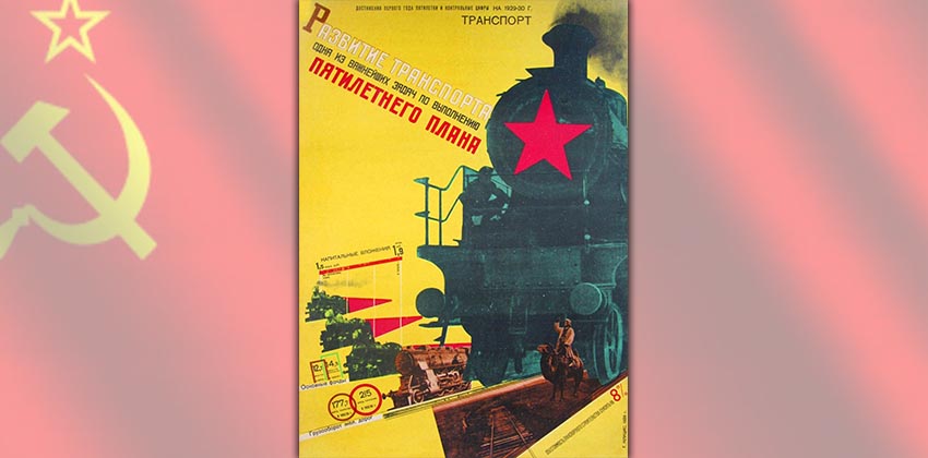 Τα τραίνα στην ΕΣΣΔ