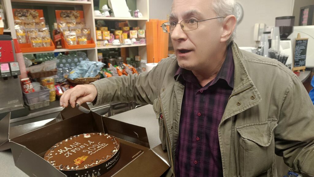 Προβολή ταινίας - Μεραρχία 999 - Κοπή πίτας - 08-02-2026