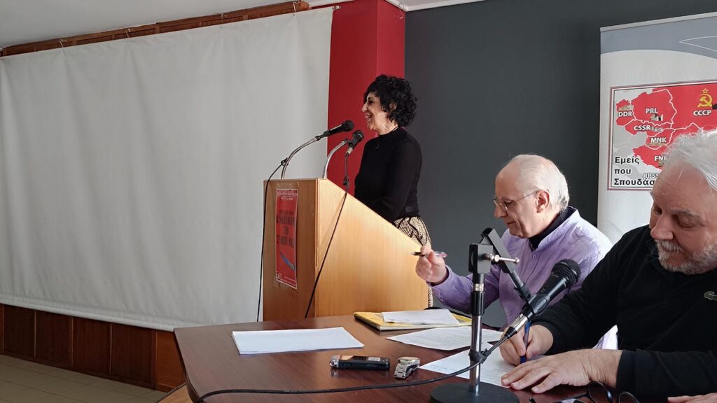 Εκλογοαπολογιστική Γενική Συνέλευση - Αθήνα - 01/03/2026