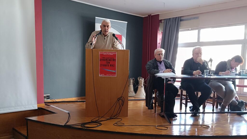 Εκλογοαπολογιστική Γενική Συνέλευση - Αθήνα - 01/03/2026