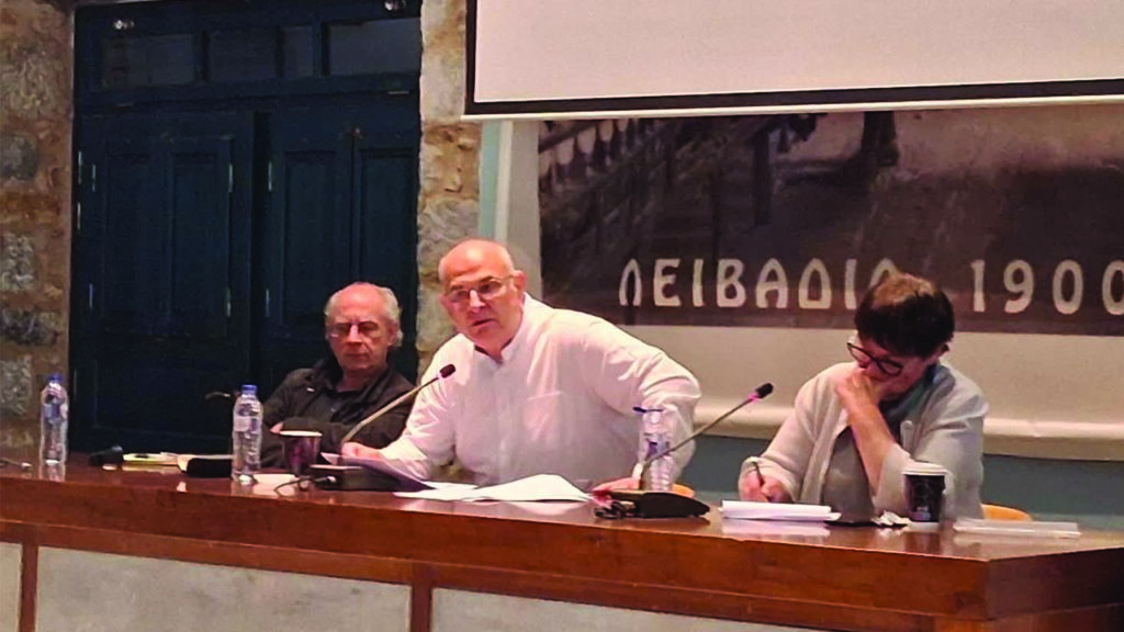 Εκδήλωση - Υγεία - Η δημόσια Υγεία στην ΕΣΣΔ - Λειβαδιά - 09/05/2026